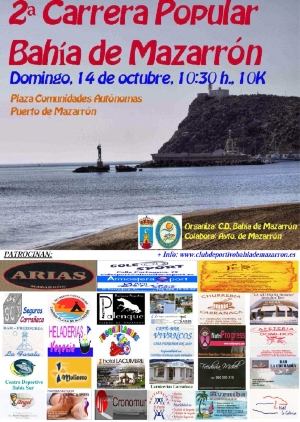 II CARRERA POPULAR 10 KM CARTEL